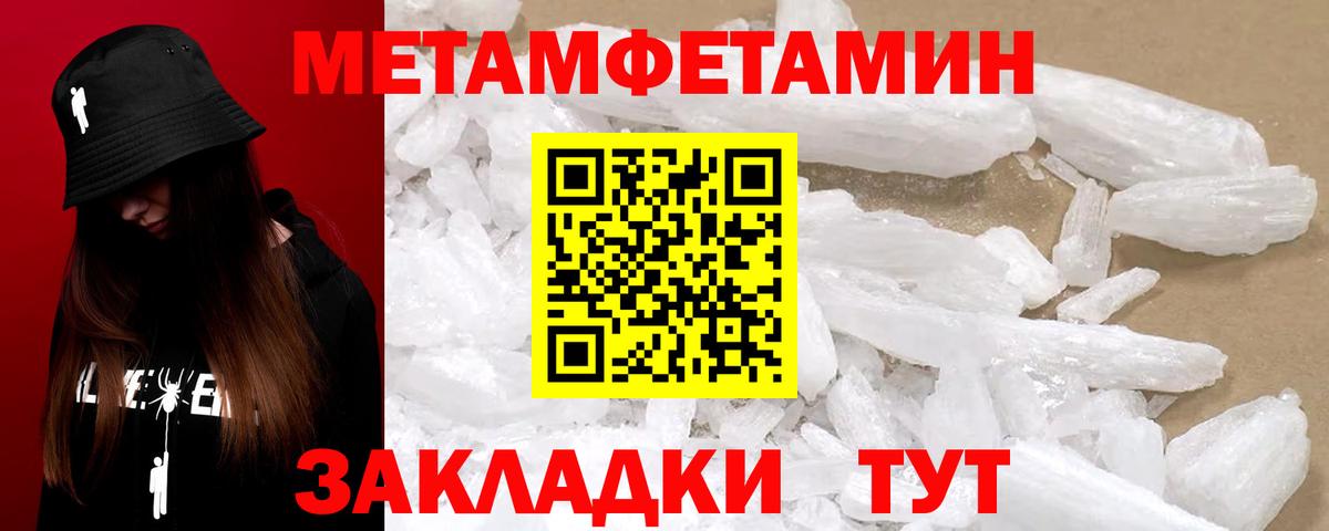 Амфетамин 98%  Амфетамин  Карачаевск  АМФЕТАМИН  Вход с VPN 