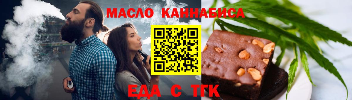 Canna-Cookies марихуана Карачаевск
