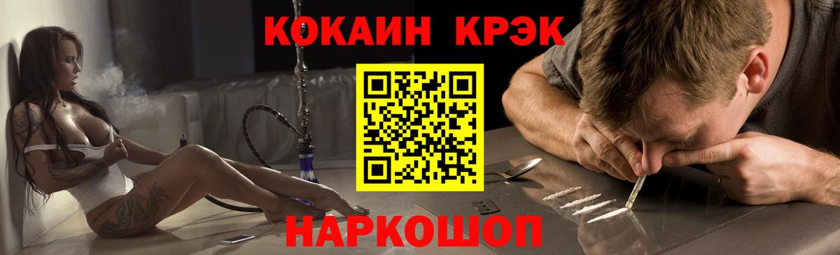 COCAIN 98%  Вход с VPN  Карачаевск 