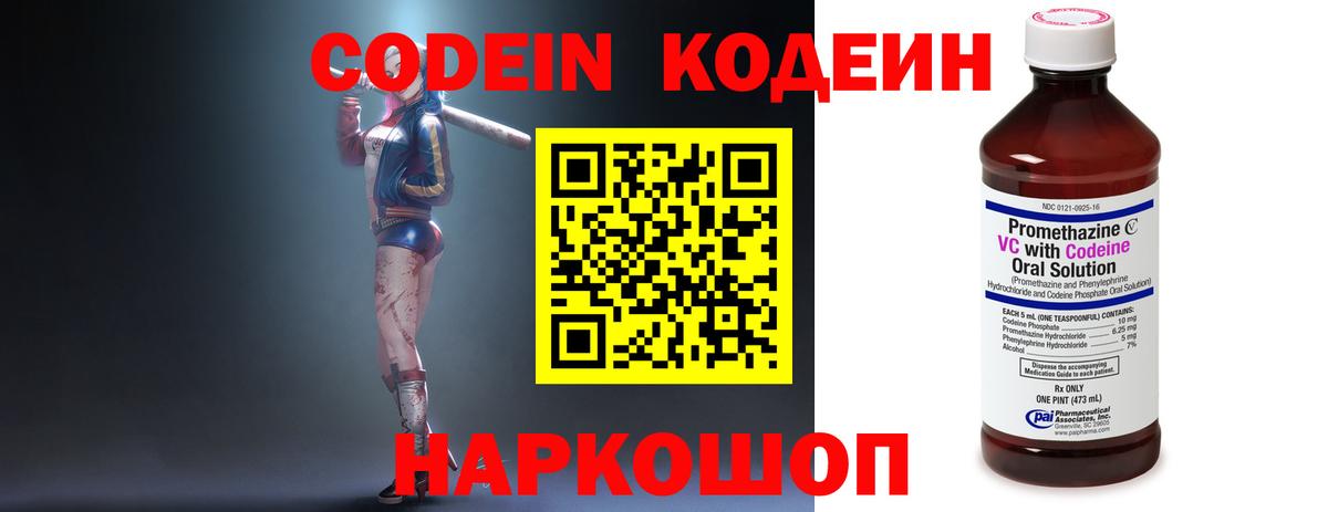 Мефедрон Карачаевск