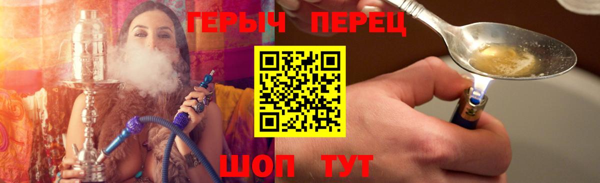 Карачаевск  Героин афганец  Вход с VPN 