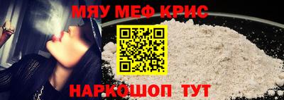 кристаллы Коммунар