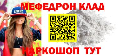 соль ск Комсомольск-на-Амуре