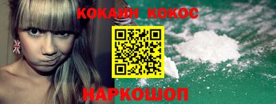 соль ск Комсомольск-на-Амуре
