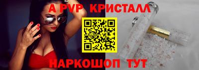 соль ск Комсомольск-на-Амуре