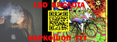 соль ск Комсомольск-на-Амуре