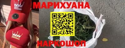 прущие грибы Конаково