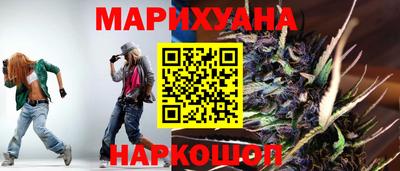 кристаллы Коммунар