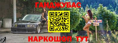 кристаллы Коммунар