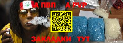 кристаллы Коммунар