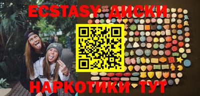 кристаллы Коммунар