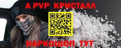 прущие грибы Конаково