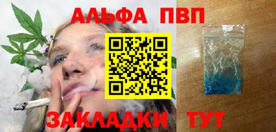 прущие грибы Конаково