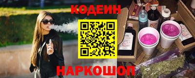 соль ск Комсомольск-на-Амуре