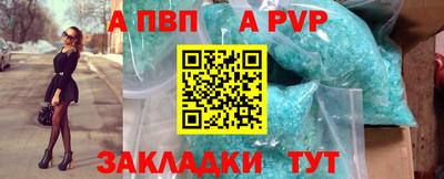 кристаллы Коммунар