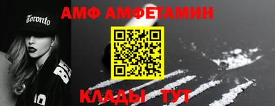 прущие грибы Конаково