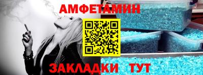 прущие грибы Конаково