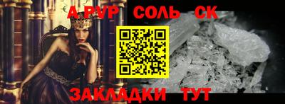 прущие грибы Конаково