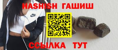 кристаллы Коммунар