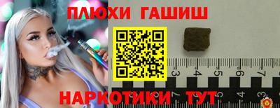 кристаллы Коммунар