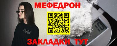 кристаллы Коммунар