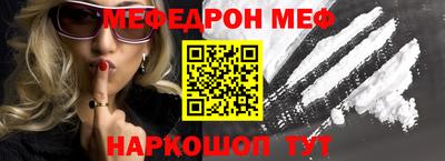 кристаллы Коммунар