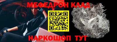 соль ск Комсомольск-на-Амуре