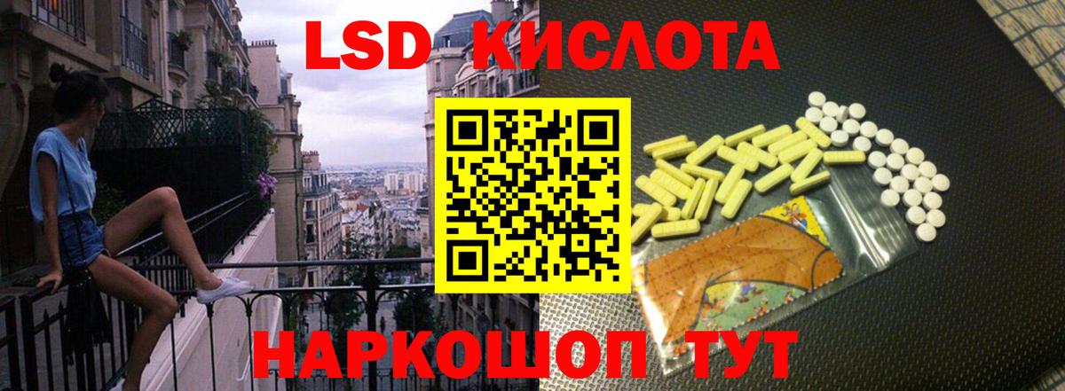 Карачаевск  LSD-25 экстази кислота  Вход с VPN  LSD-25 экстази ecstasy 
