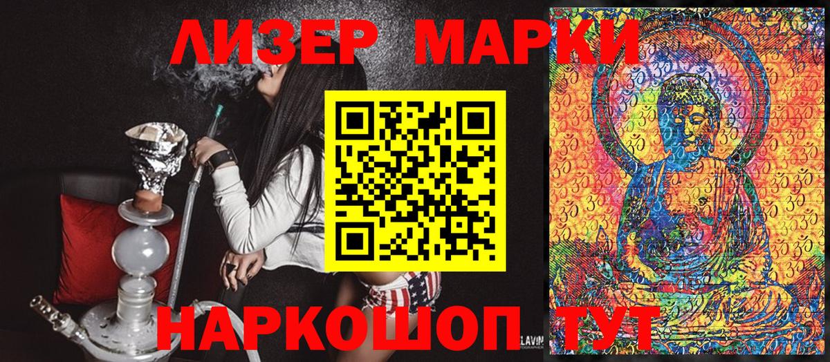 Наркотические марки 1,5мг  наркошоп  Вход с VPN  Карачаевск  Наркотические марки 1,5мг 