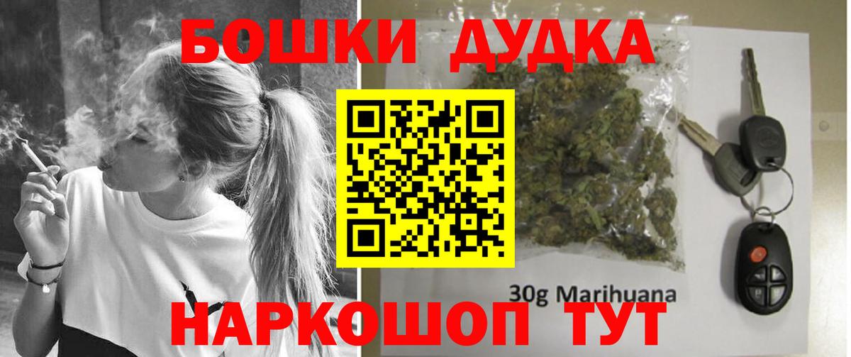 Шишки марихуана White Widow  Конопля Amnesia  Вход с VPN  Шишки марихуана семена  Карачаевск 