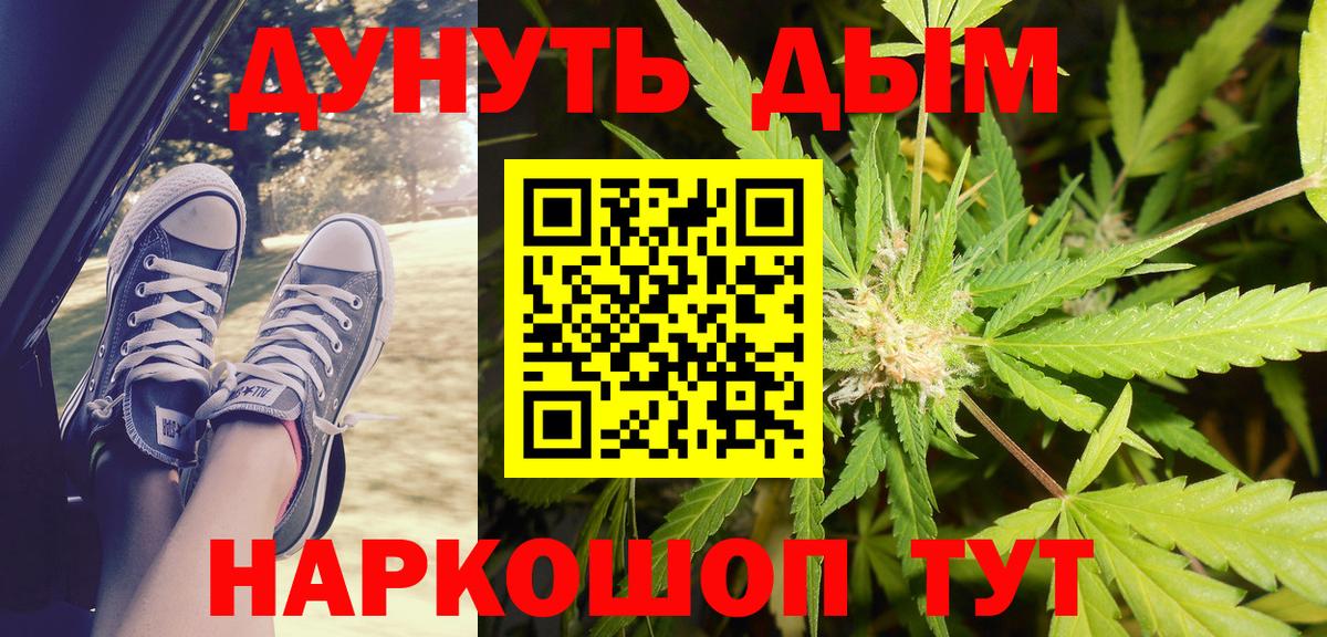 Шишки марихуана AK-47 Карачаевск